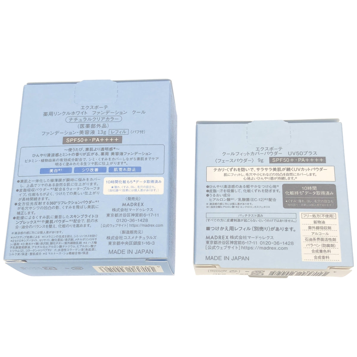 Z000 エクスボーテ リンクルホワイト ファンデーション 13g & クールフィットカバーパウダー UV50プラス 9g 2個セット