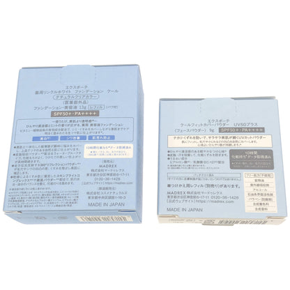 Z000 エクスボーテ リンクルホワイト ファンデーション 13g & クールフィットカバーパウダー UV50プラス 9g 2個セット