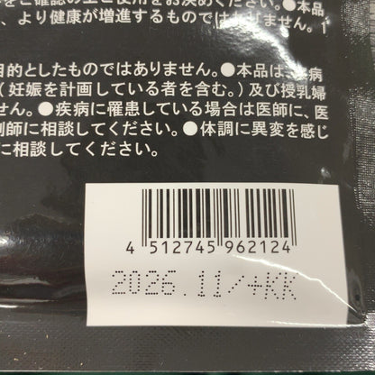 CB01 K ワイルドマンゴーの力 60粒 ダイエットや体型維持に●賞味期限：2026/11～ 2個セット