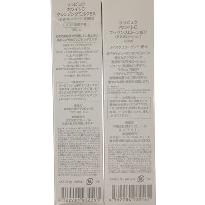 Z000 ララビュウ ホワイトC エッセンスローション 150ml & クレンジングミルクEX 150ml 2本セット