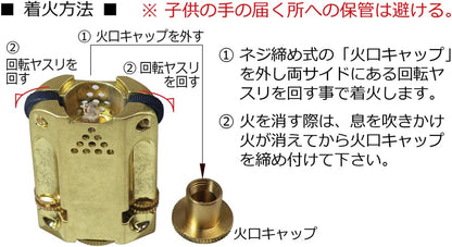 アレックス3 卓上用 バレル仕上げ ブラス