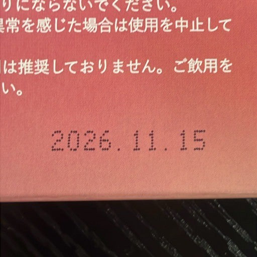 CB49 K クロロコーヒーEX  CHLOR COFFEE 30g 2箱セット●賞味期限：2026/11/15～
