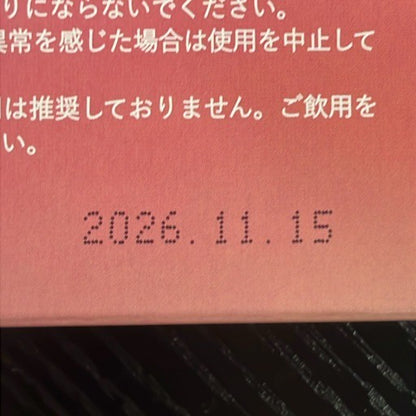 CB49 K クロロコーヒーEX  CHLOR COFFEE 30g 2箱セット●賞味期限：2026/11/15～