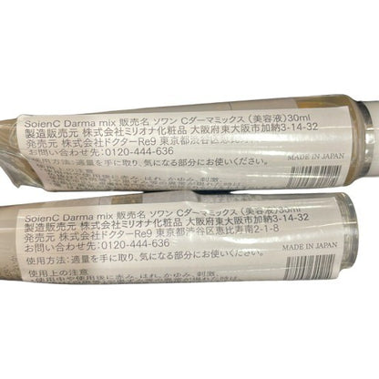 CT78 K ソワン Cダーマミックス 毛穴・くすみ悩みに 毛穴トラブル クリアな透明感 30ml 2個セット