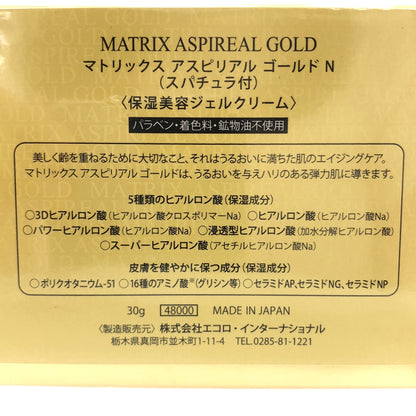 Z000 LA BEAUTE ラボーテ マトリックスアスピリアルゴールド 30g　ラスト1点！