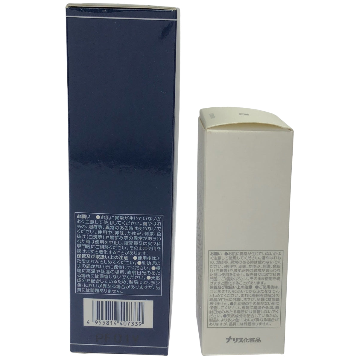 Z000 ナリス アウラス ザ フェイス クリア コンク 200mL & アンティミリ 薬用 クリア ホワイト エッセンス 40mL 2個セット　ラスト1点！