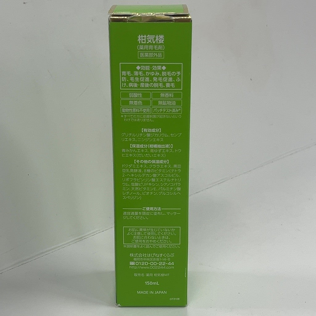 C48R はぴねすくらぶ 薬用育毛剤 柑気楼 増EX 150mL