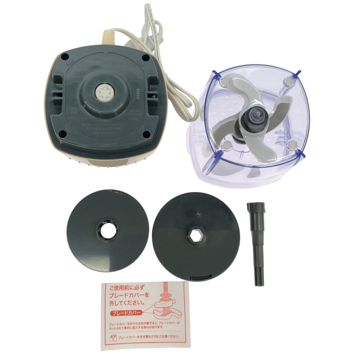 Z000 ■recolte レコルト カプセルカッター ボンヌ RCP-3 専用カップ＆カバー 専用フタ2個入　ラスト1点！