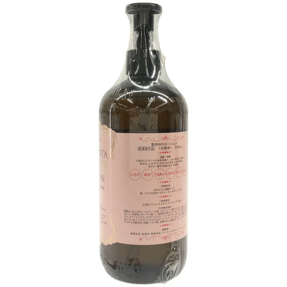 Z000 薬用WHローション 500ml　ラスト1点！