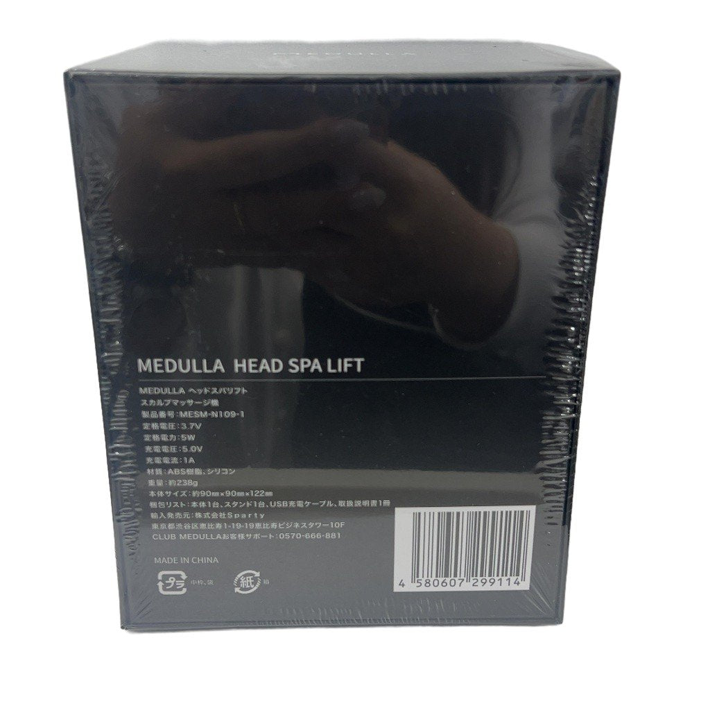 CU63 MEDULLA ヘッドスパリフト ヘッドスパ