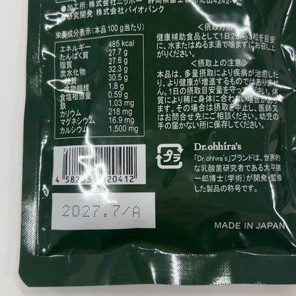 CA80 K 自然発酵サプリ OM-X オーエムエックス 生酵素エキス 60粒●賞味期限：2027/07～