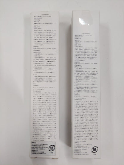 C573 K VIHAXIA　ビハクシア　美白WリンクルクリームM　27g　2個セット
