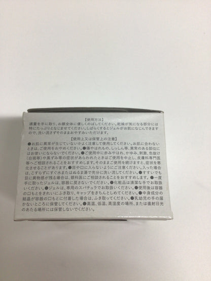 C245 ファンファレ 薬用ととのうぐらす 新体験の形状記憶シワ改善美容液 薬用リンクル＆ホワイトニングジェルFF 40g