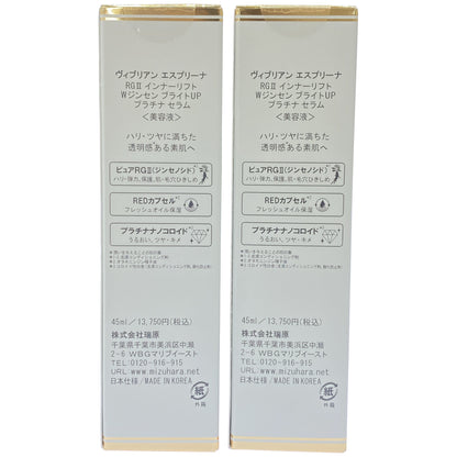 Z000 ヴィブリアン エスプリーナ RG2 インナーリフト Wジンセン ブライトUP プラチナ セラム 45ml 計2本セット　ラスト1点！