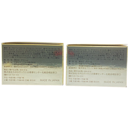 Z000 潤みど 肌型セラミドクリーム 30g 計2個セット　ラスト1点！