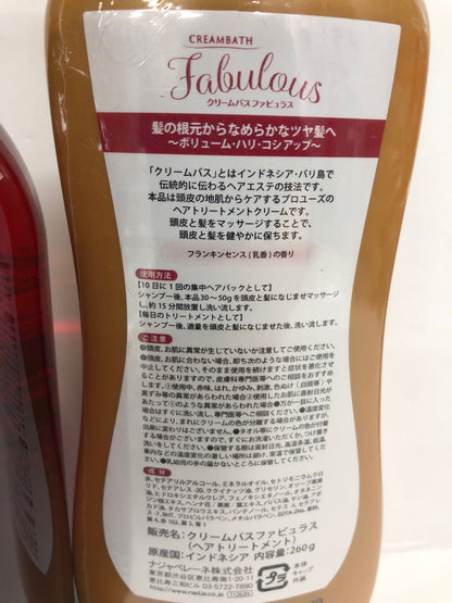 C538 ナジャペレーネ スカルプナジャプー F プレミアム シャンプー 500ml(クリームバスファビュラス ヘアトリートメント260g＋スカルプブラシ)セット