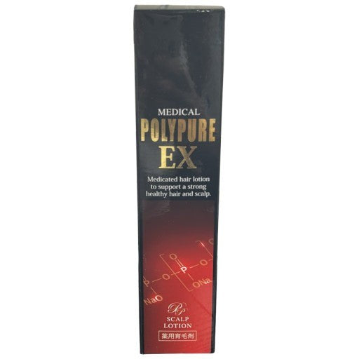 C77U 薬用ポリピュアEX 120ml