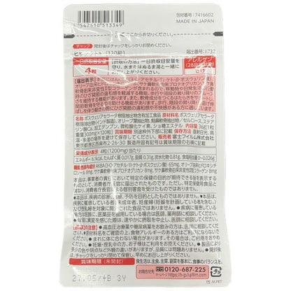 CS69 K 富士フイルム ヒザテクト a 30日分 120粒 ●賞味期限：2027/5～