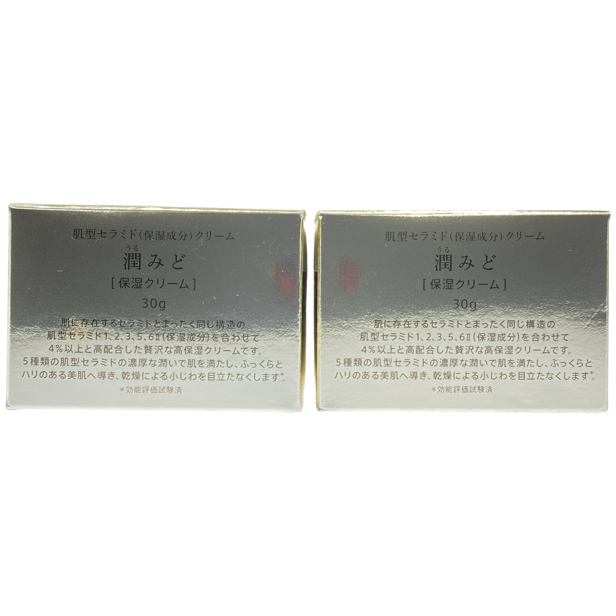Z000 潤みど 肌型セラミドクリーム 30g 計2個セット　ラスト1点！