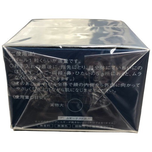 C088 米肌 肌潤ジェルクリーム 乾燥肌・敏感肌におすすめの保湿ジェル 40g