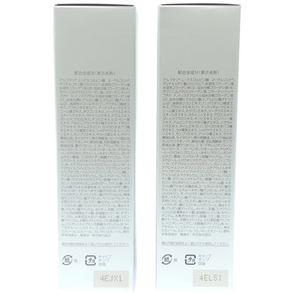 Z000 パーフェクトワン 薬用ホワイトニングセラム 90mL 2本セット　ラスト1点！