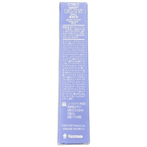 C065 ニュースキン トゥルーフェイス レディアント デイ SPF22 30g●使用期限:2027/03