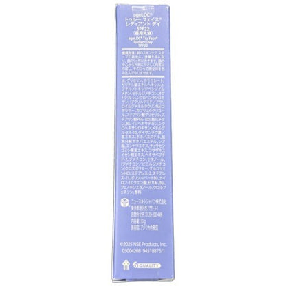 C065 ニュースキン トゥルーフェイス レディアント デイ SPF22 30g●使用期限:2027/03