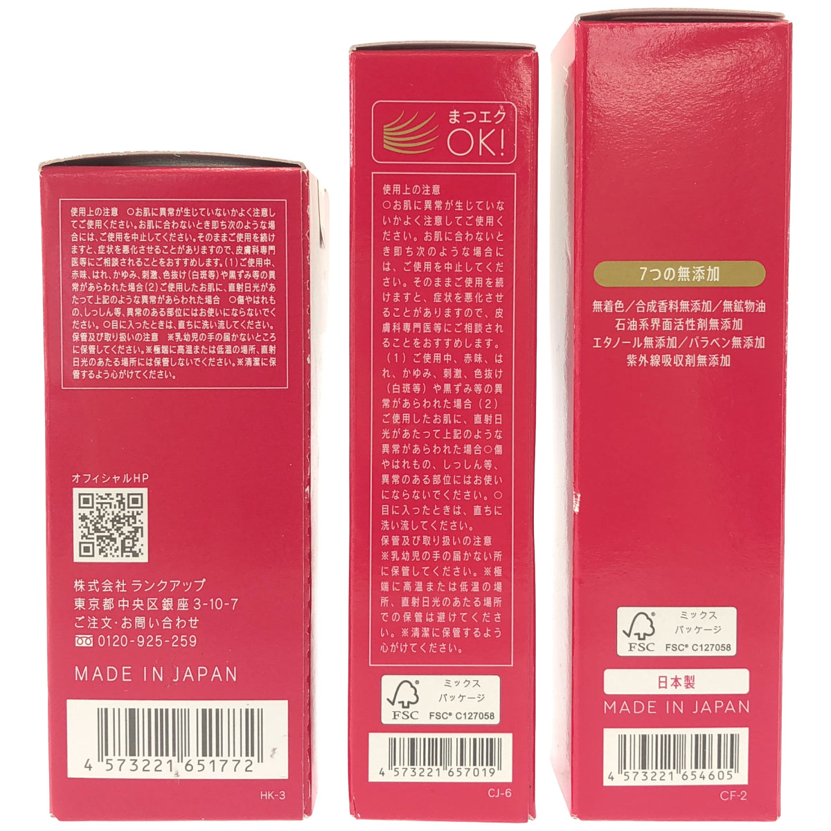 Z000 マナラ ツルリナウォッシュ 45g & モイストウォッシュゲル 30mL & ナノクリームミスト 50mL 3個セット　ラスト1点！