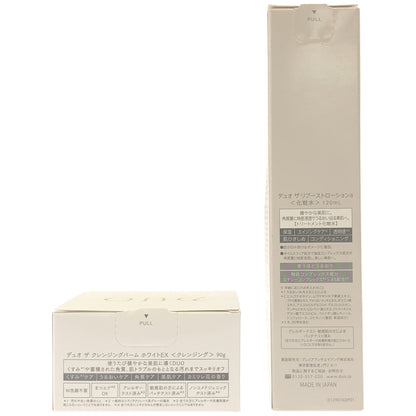 Z000 デュオ ザ クレンジングバーム ホワイトEX 90g & ザ リブーストローションa 120mL 2個セット