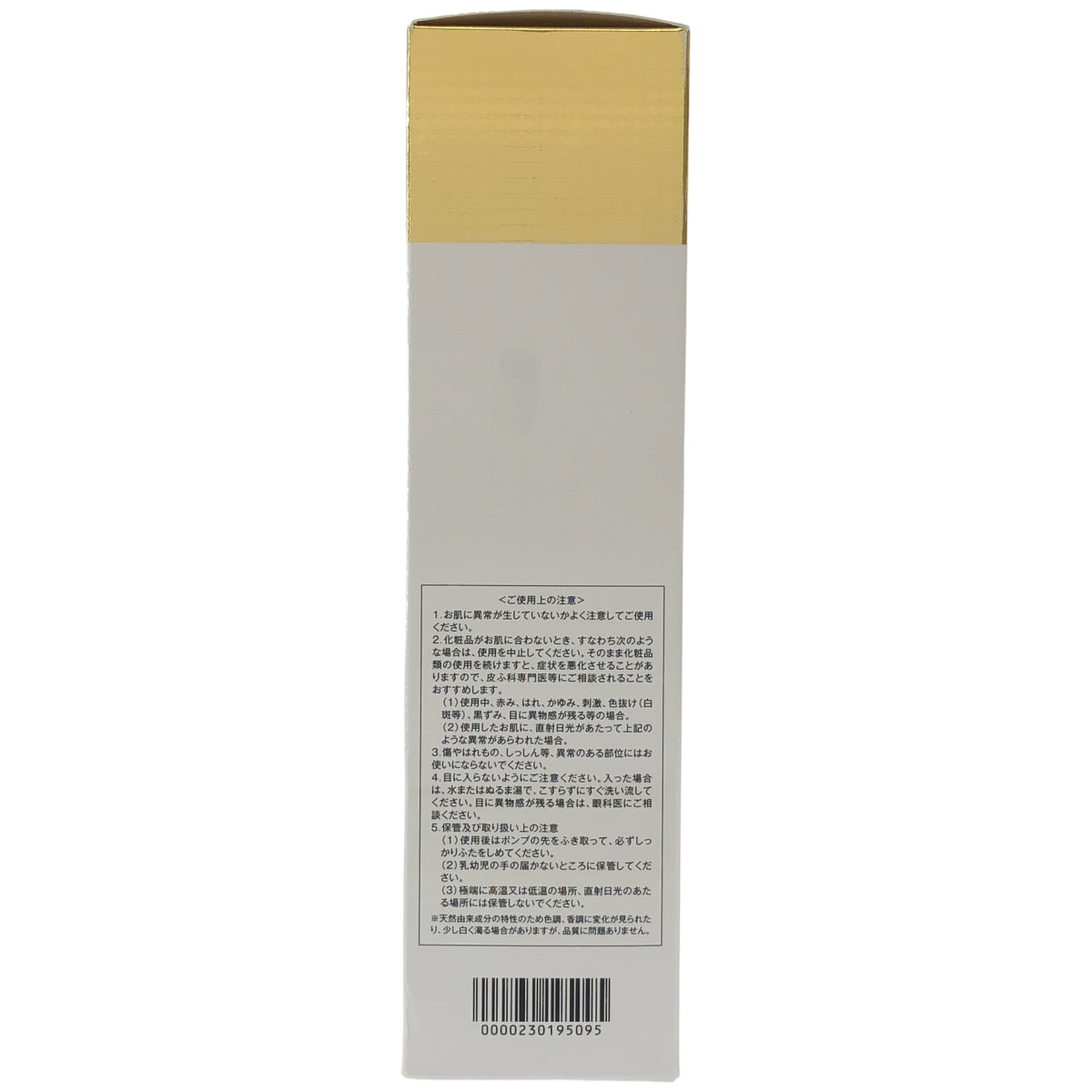 Z000 GD Peeling Gel N エステファクトGDピーリングジェルN 110g　ラスト1点！