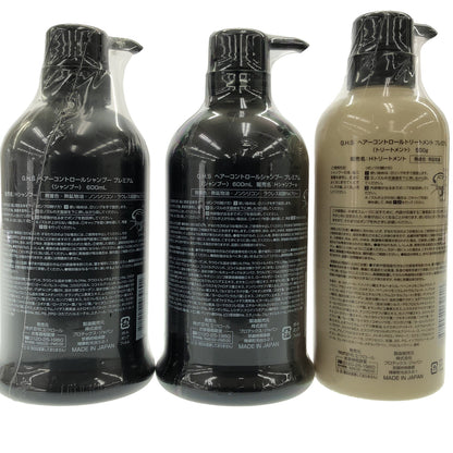 Z000 G.H.S ヘアーコントロールシャンプー プレミアム 600mL 2本 & ヘアーコントロールトリートメント プレミアム 500g セット　ラスト1点！