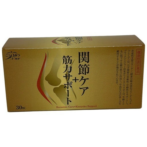 C555 こつみつゴールド 関節ケア＋筋力サポート 30粒●賞味期限：2027/04.24～