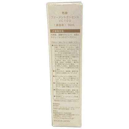 C29K K 熟酵 ファーメントエッセンス VC100 30ｍl
