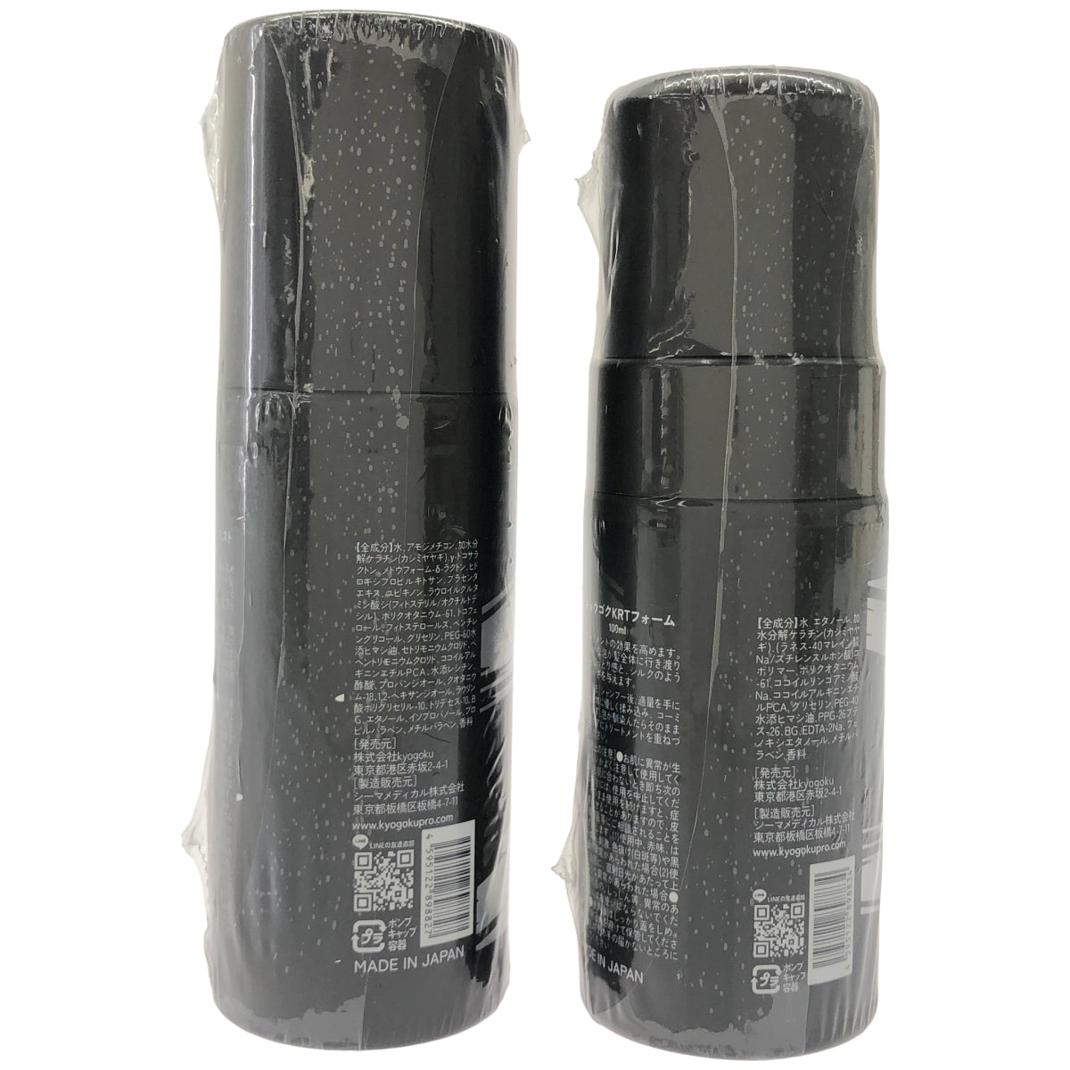 Z000 キョウゴク KRT フォーム 100ml & ミスト 100ml 計2本セット　ラスト1点！