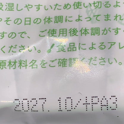 CB70 K LEYON studyfood レヨンスタディフード 60g (3g×20包)●賞味期限：2027/10～