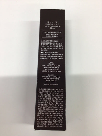 C242 ストレピア STREPAiR ゲルローション 天然ゲル状化粧水 60mL