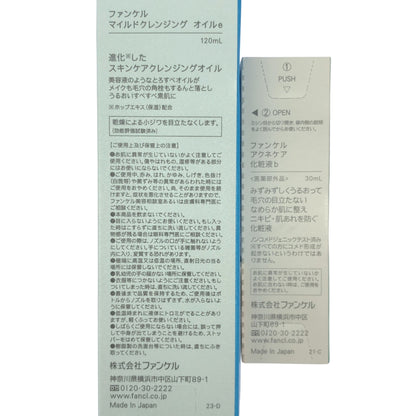 Z000 ファンケル マイルドクレンジング オイルe 120ml & アクネケア 化粧液b 30ml 2本セット