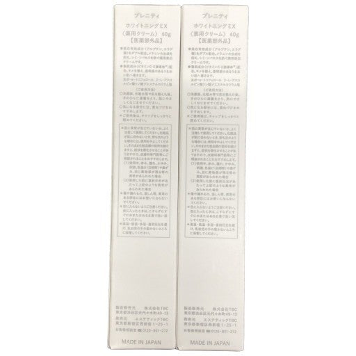 C337 TBC プレニティ ホワイトニングEX 薬用クリーム 40g 2個セット