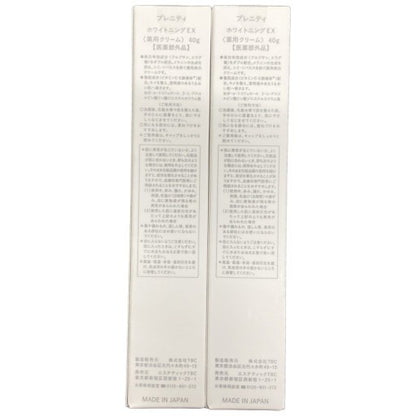C337 TBC プレニティ ホワイトニングEX 薬用クリーム 40g 2個セット