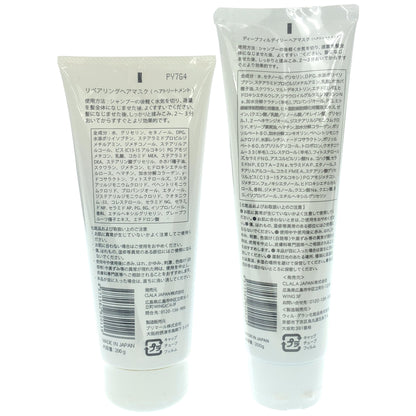 Z000 CLALA JAPAN リペアリングヘアマスク 200g & ディープフィルデイリーヘアマスク 200g 2点セット　ラスト1点！