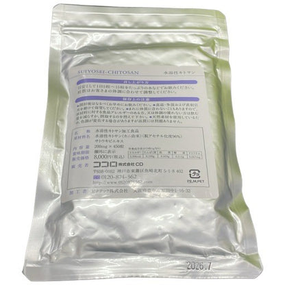 CA12 K KOKORO 水溶性キトサン 800g●賞味期限：2026/7～