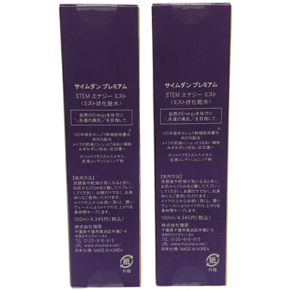 Z000 サイムダン プレミアム STEM エナジー ミスト 100ml 計2個セット　ラスト1点！