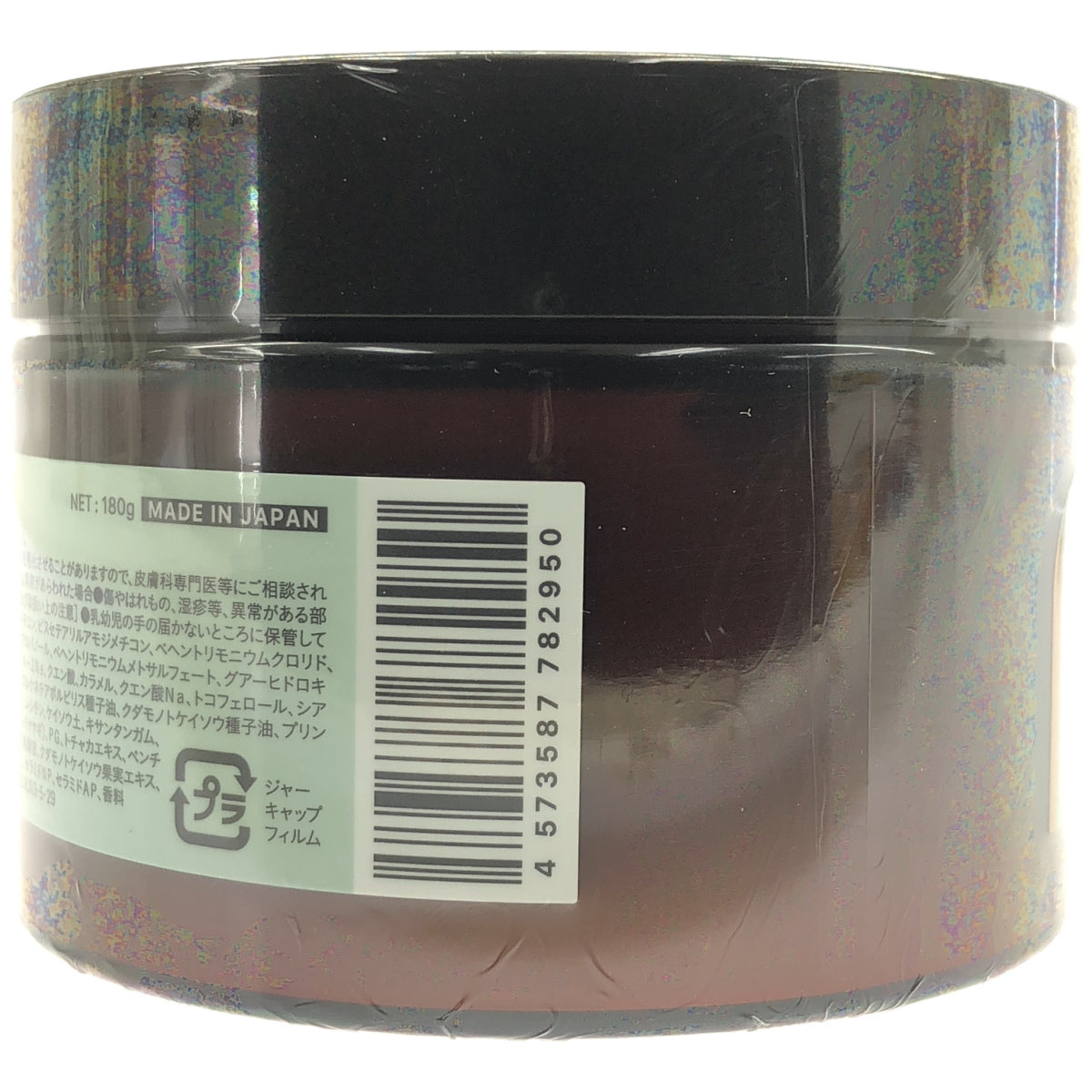 Z000 cocone モイスチュアリペアヘアマスク SL スパークルリリーの香り 180g　ラスト1点！