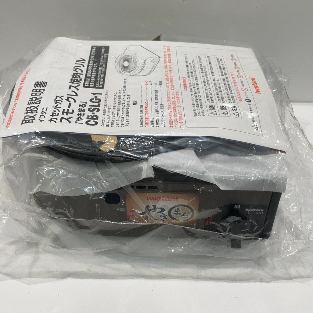 C9U8 D イワタニ スモークレス焼肉グリル やきまる CB-SLG-1