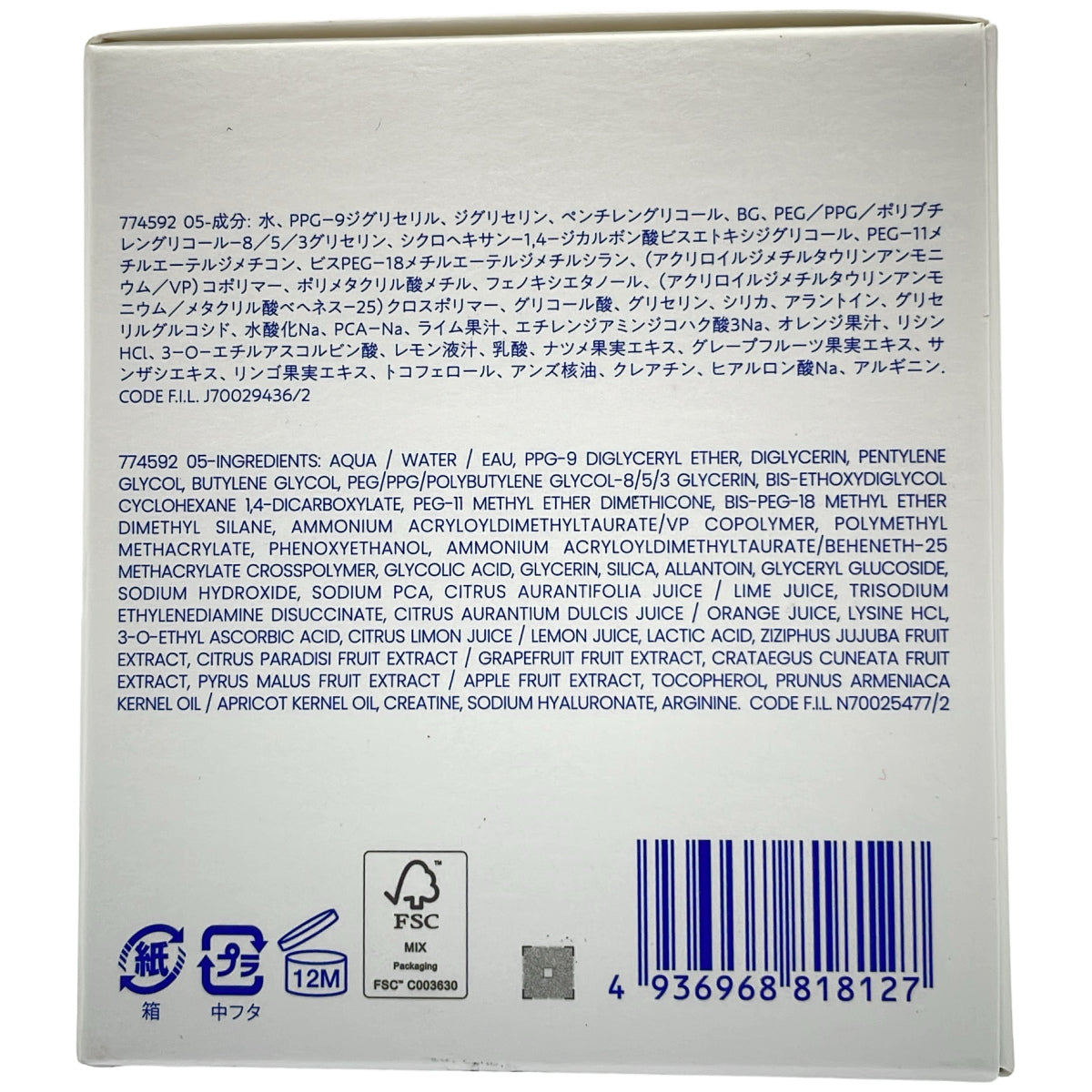 Z000 タカミスキンピールボディ　200g　追JAN：4571205850241　ラスト1点！