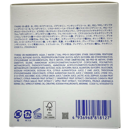 Z000 タカミスキンピールボディ　200g　追JAN：4571205850241　ラスト1点！
