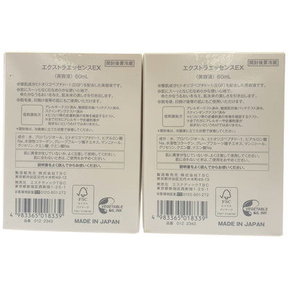 Z000 TBC エクストラエッセンスEX 60mL 2本 & 20mL 計3本セット　ラスト1点！
