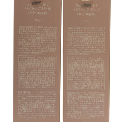 Z000 フェミナルーナ バストケアジェル 100g 計2個セット　ラスト1点！