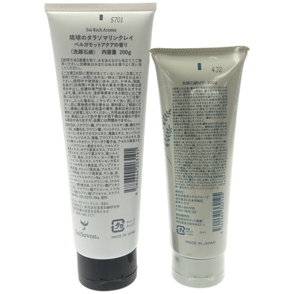 Z000 SuiSavon 琉球のタラソマリンクレイ 200g & 洗顔石鹸MP 100g 計2本セット　ラスト1点！