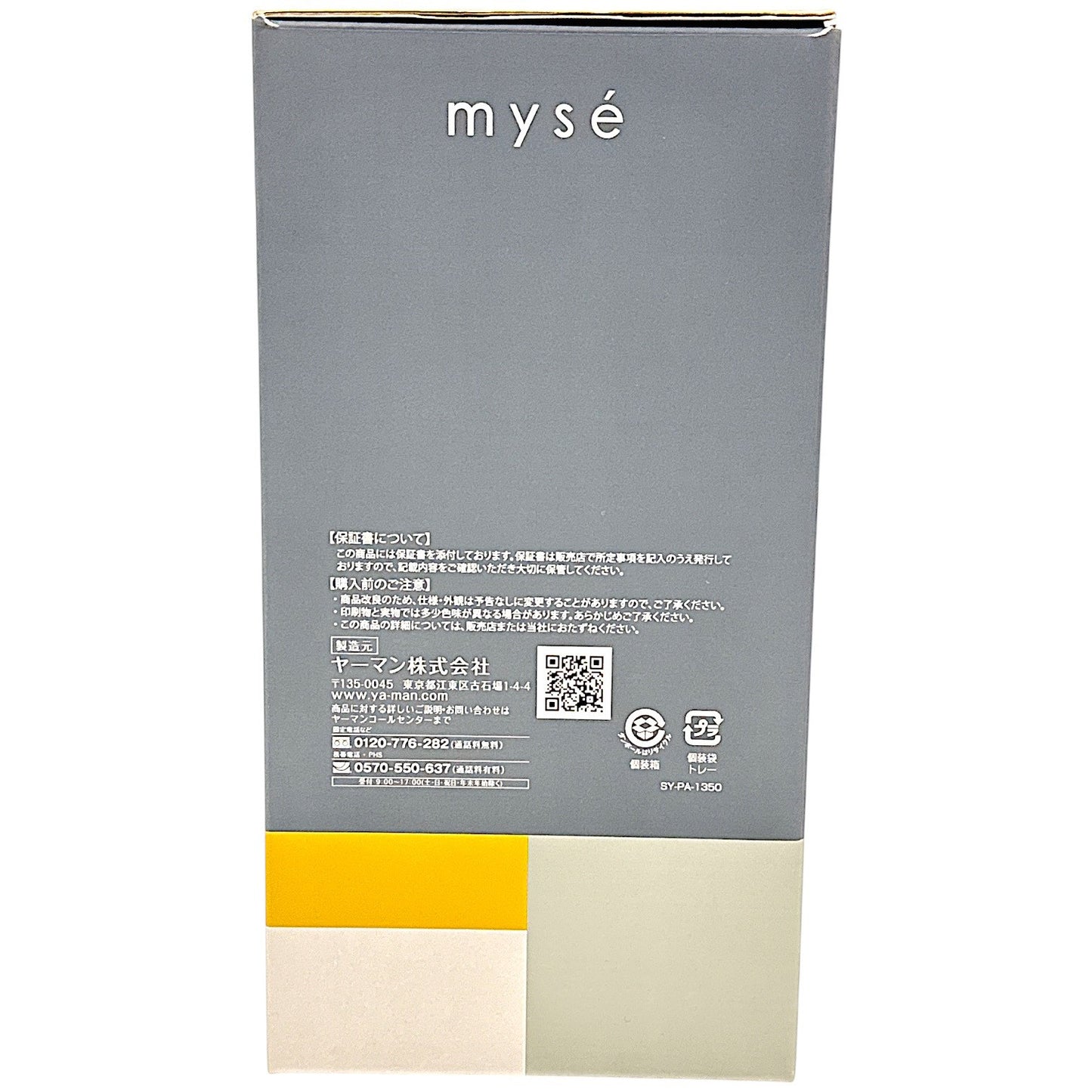 CG58 ヤーマン YA-MAN ミーゼ mysé ニードル ヘッドスパ リフト アクティブ MS-32G 家庭用美容器